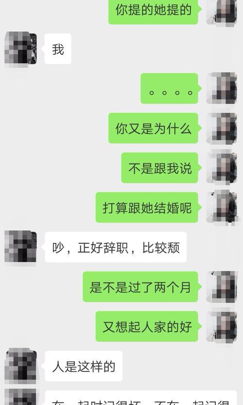 前女友怀孕了，分手后应该怎么办？（如何应对前女友怀孕的突发事件）-第2张图片-恋语空间