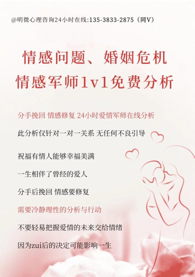 15个让你成功挽回爱情的经典句子（15个让你成功挽回爱情的经典句子）-第3张图片-恋语空间