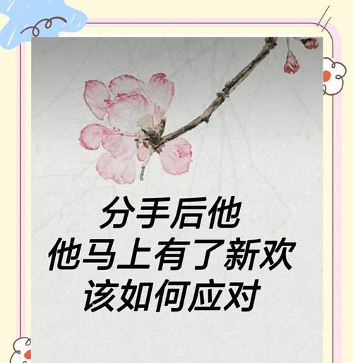 异地恋出轨，如何挽回？（失去你之后，我才知道爱你有多深；挽回异地恋的8个技巧）-第3张图片-恋语空间