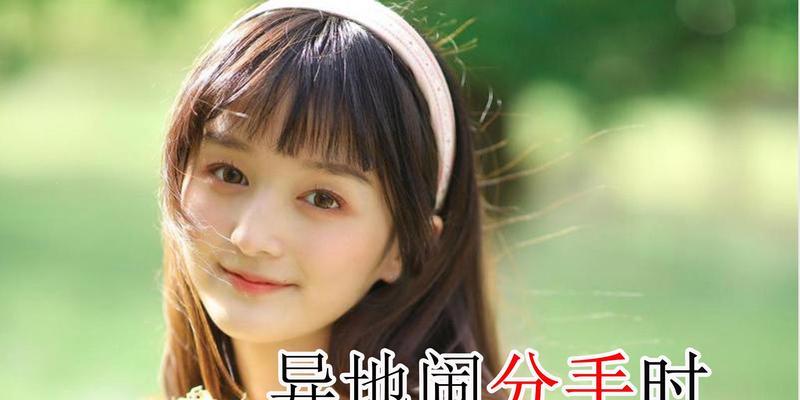 异地恋出轨，如何挽回？（失去你之后，我才知道爱你有多深；挽回异地恋的8个技巧）-第2张图片-恋语空间
