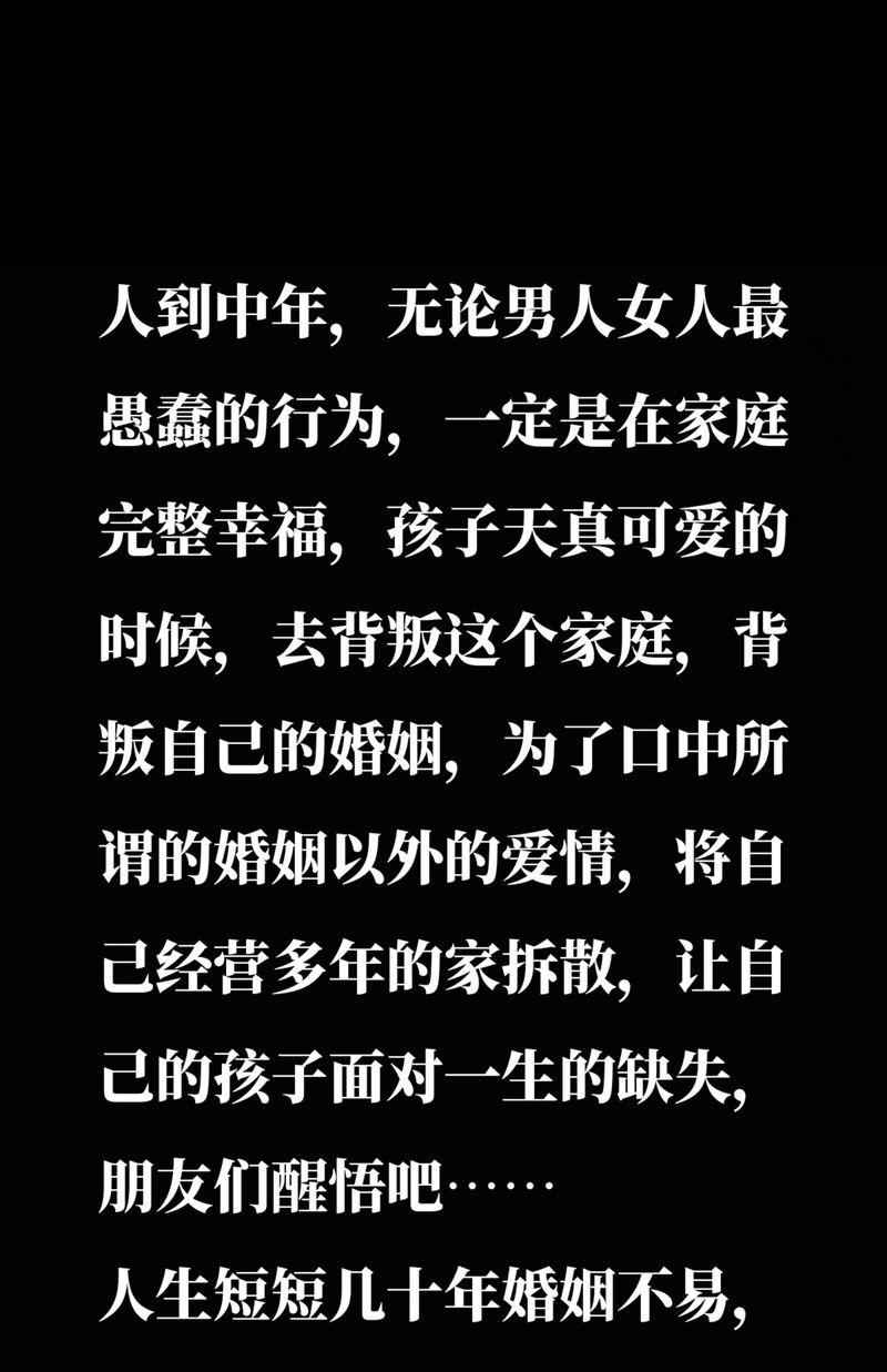 如何用痴情挽回老婆？（让你的爱情重新燃起，挽救婚姻。）-第1张图片-恋语空间