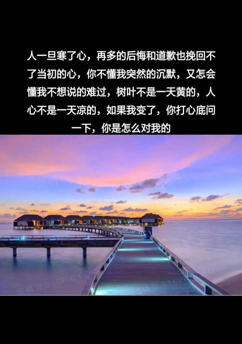 如何挽回因心伤而失去的爱情？（重建信任，弥补伤痛，重新开始）