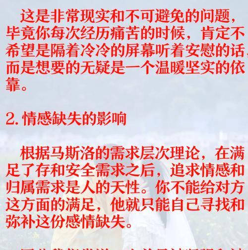 如何修补感情缝隙，重获爱情信任（如何修补感情缝隙，重获爱情信任）