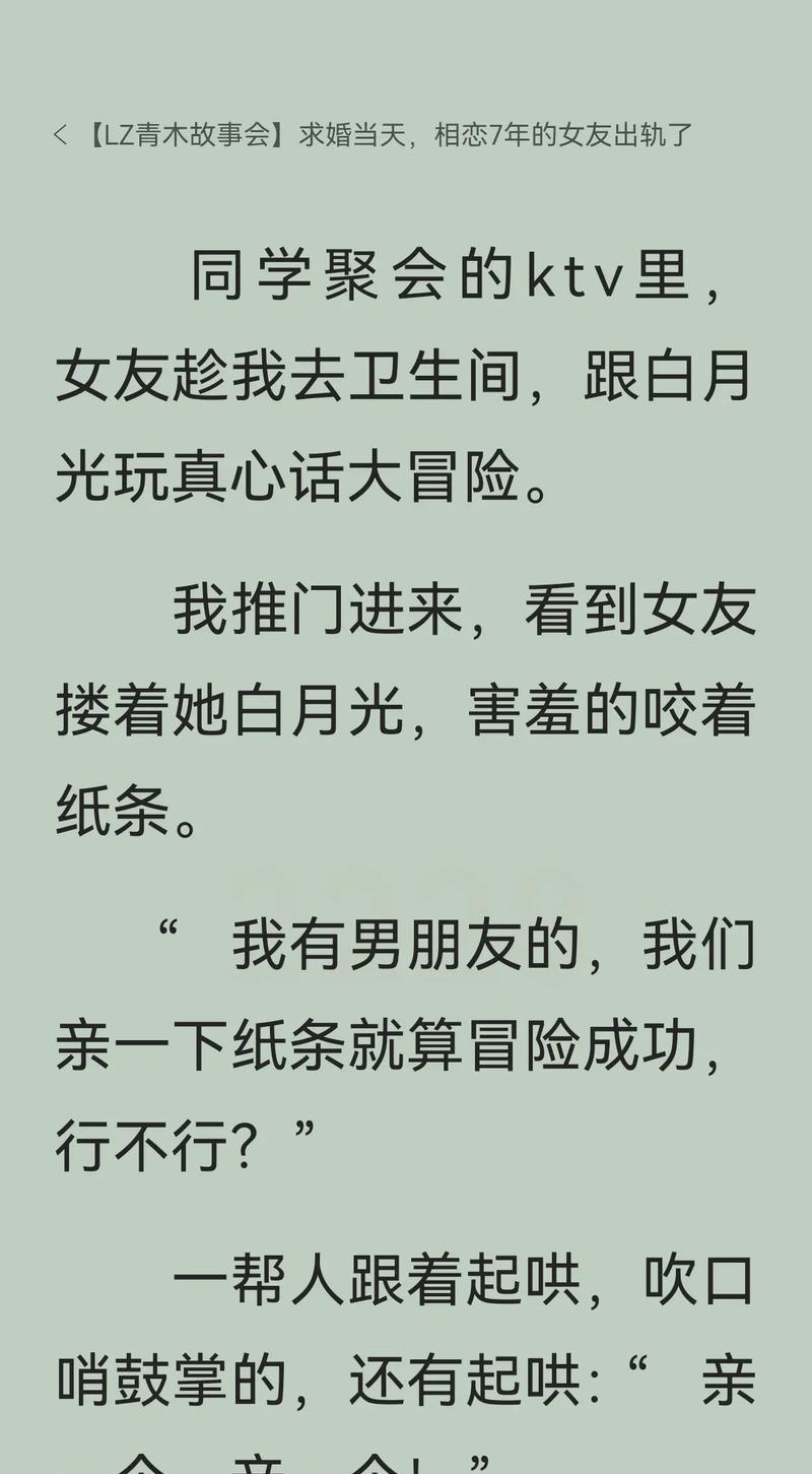 如何挽回女友的心？（（出轨后男人应该怎么做？）