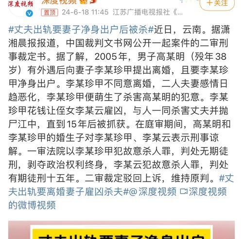 出轨方离婚净身出户，是否合理？（婚姻中的责任与义务，离婚时该如何分配财产？）