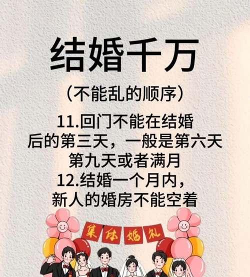近亲结婚的危害（探究亲缘关系对婚姻的影响）-第1张图片-恋语空间