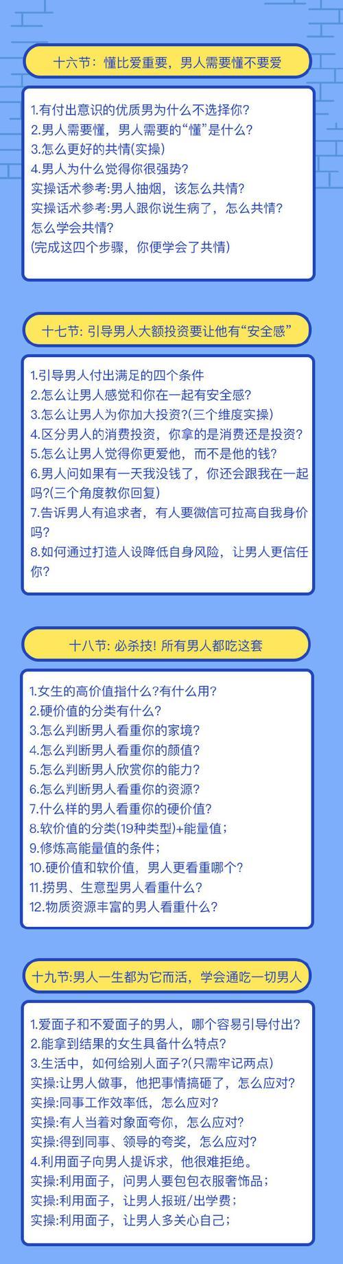物质与情感，女人该如何取舍？（以价值为导向的选择，决定人生之路）
