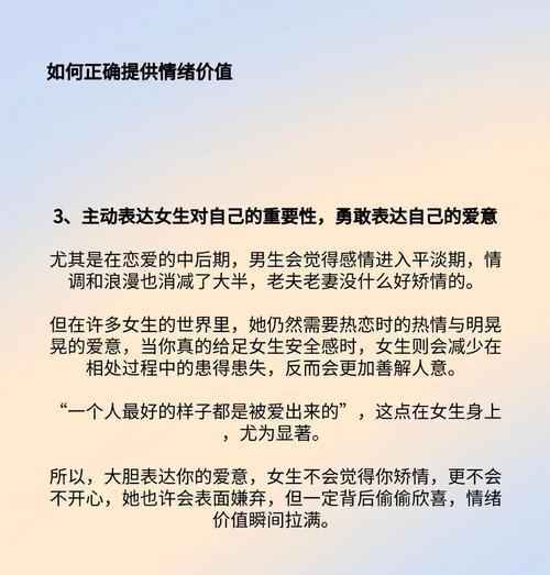 物质与情感，女人该如何取舍？（以价值为导向的选择，决定人生之路）-第3张图片-恋语空间