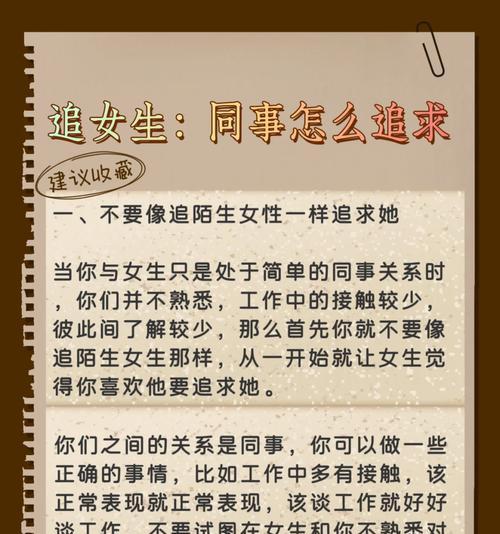 两难抉择（在感情和理智之间摇摆不定）