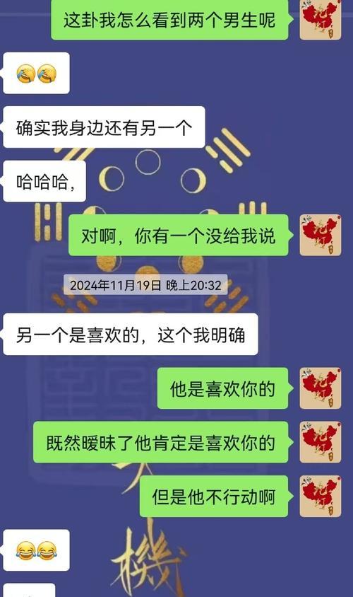 忘不了前男友？教你成功挽回男友的心（6个步骤让你重获爱情，拥有幸福美满的恋情）