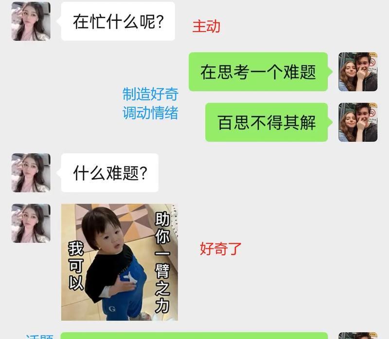 网恋见面，第一次约会该怎么聊？（如何避免尴尬？聊什么话题最合适？）