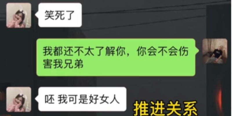 如何打破心理障碍追求真爱（如何打破心理障碍追求真爱）-第3张图片-恋语空间