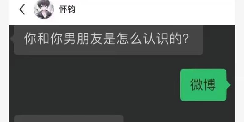 如何打破心理障碍追求真爱（如何打破心理障碍追求真爱）-第2张图片-恋语空间