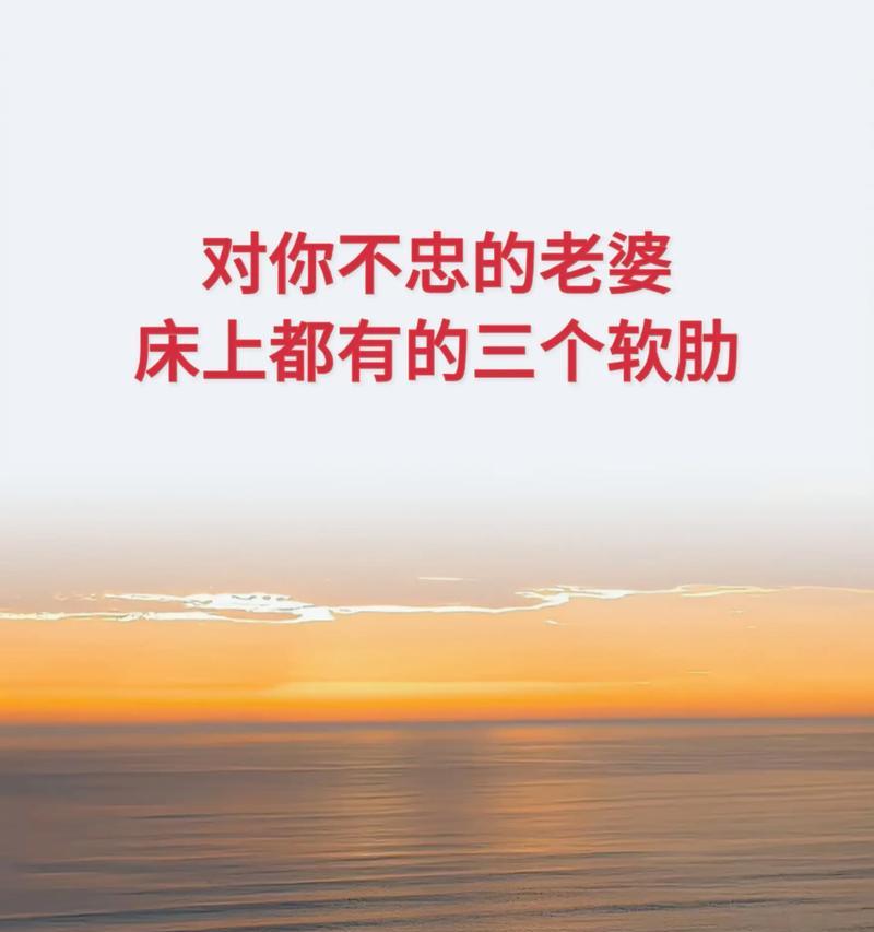 妻子出轨，如何面对？（解决妻子出轨问题的15个有效方法）