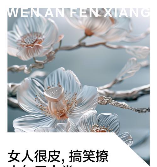 幽默风趣撩人，轻松搞定TA（15句话让你快速掌握撩人技巧）-第1张图片-恋语空间