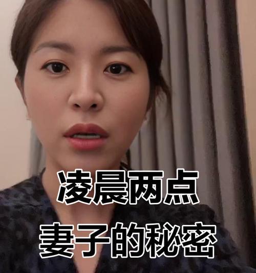 老公出轨，该如何抉择？（探讨外遇事件对婚姻的影响，以及如何做出最终决定）
