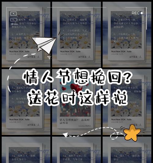 挽回男友必知的15个技巧（从自我反省到积极行动，全方位教你如何挽回男友）