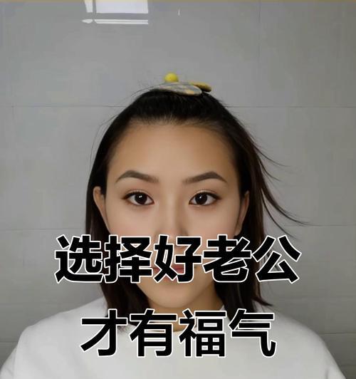 女人如何选择合适的老公？（婚姻大事，如何慎重选择？）