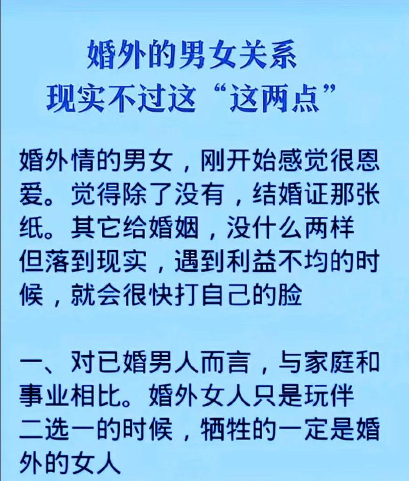 拯救婚姻，赢回老公——如何摆脱婚外情的阴影（15个方法帮你从婚外情中走出来，重建幸福的家庭）