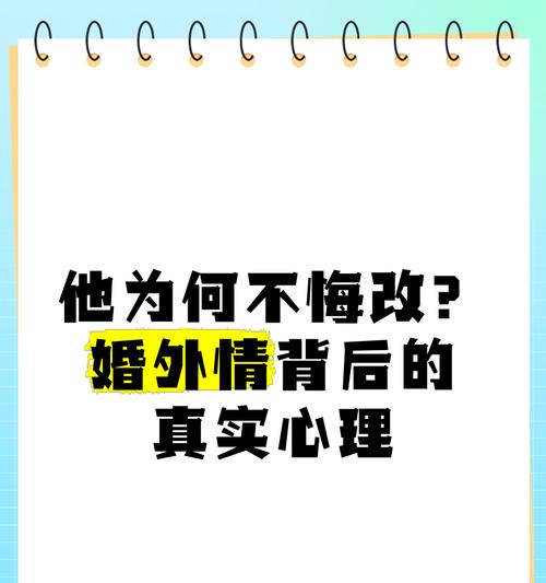 老婆出轨，原谅还是离婚？（夫妻关系里出现婚外情，如何处理？原谅是一种勇气还是软弱？）