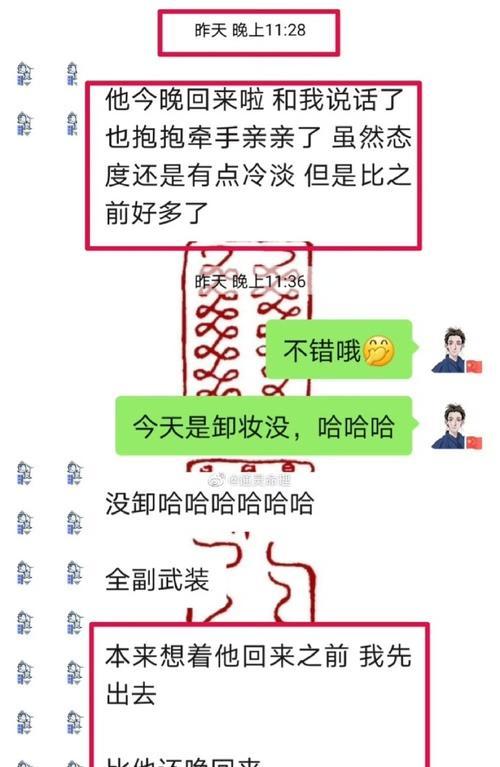 分手了不要急于挽回，理性思考最重要（分手后需要的心态调整和正确的行动方式）-第2张图片-恋语空间