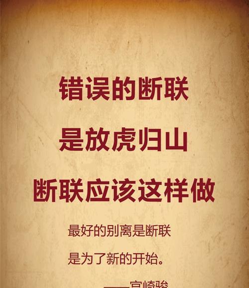 分手了不要急于挽回，理性思考最重要（分手后需要的心态调整和正确的行动方式）-第3张图片-恋语空间