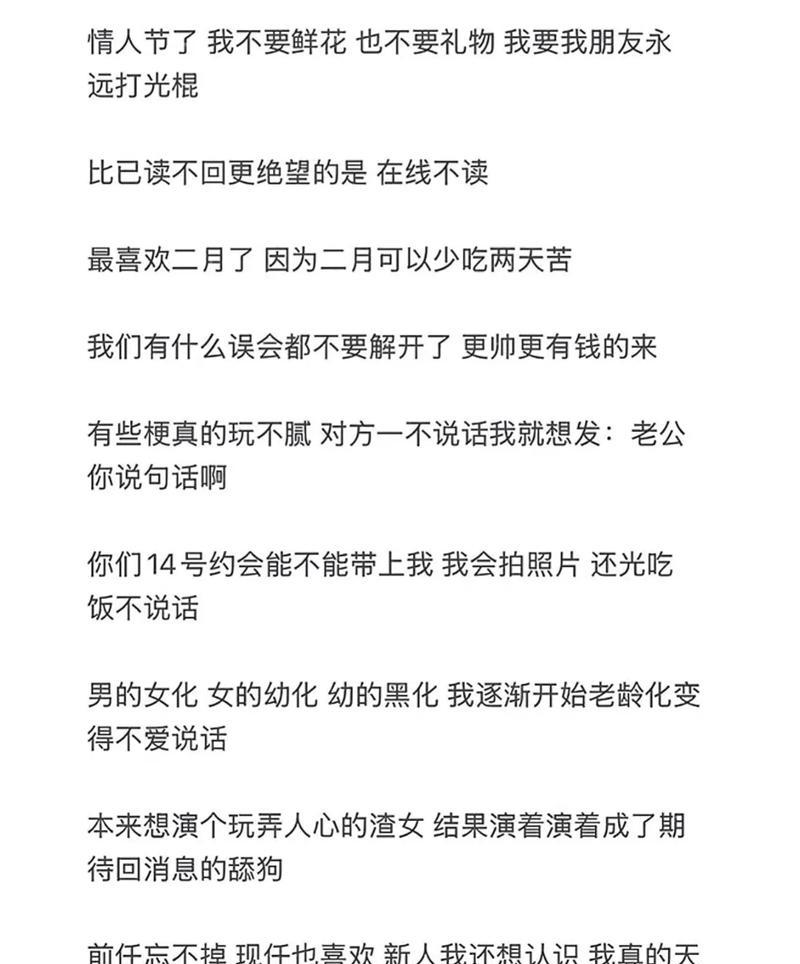 如何忘记前任，重拾新生活？（男友总是想起前女友？教你打破心理障碍，重新开始！）-第3张图片-恋语空间