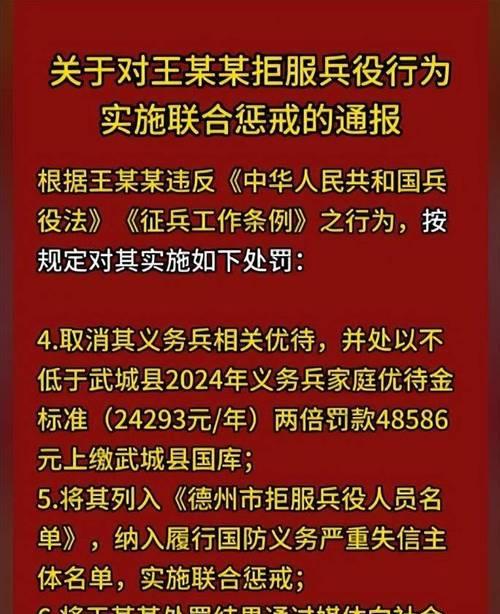 挽回爱情，战胜情敌（以真诚与信任重构关系，赢回爱情的心）-第2张图片-恋语空间