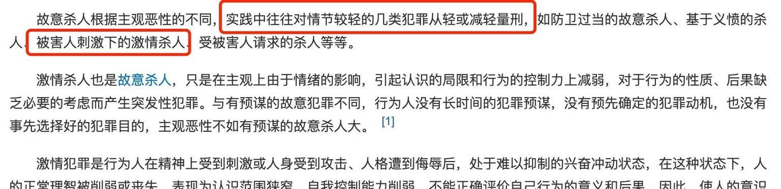 如何与出轨的老公进行沟通？（如何坦白求原谅以重建关系）