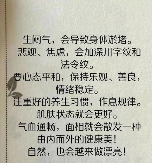 保持宽容，挽回老公的有效招数（如何在婚姻中保持宽容？以什么方式挽回失去的爱情？）-第1张图片-恋语空间
