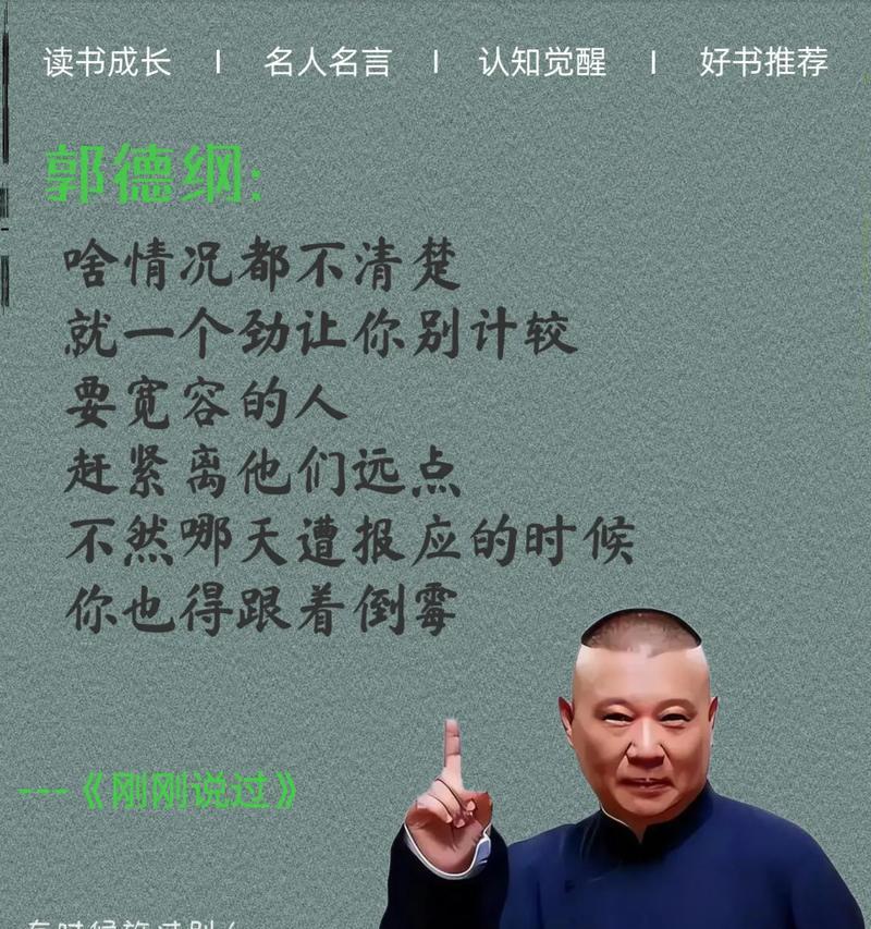 保持宽容，挽回老公的有效招数（如何在婚姻中保持宽容？以什么方式挽回失去的爱情？）-第2张图片-恋语空间