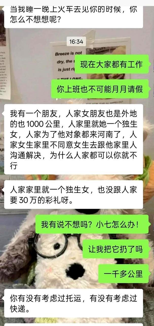 异地恋她冷战的解决方法（打破沉默，重拾爱情——异地恋如何应对冷战）-第2张图片-恋语空间