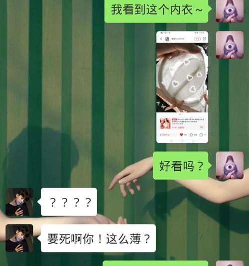 相差七岁的恋人，我该如何做？（当男友过于管制，该如何调整？）