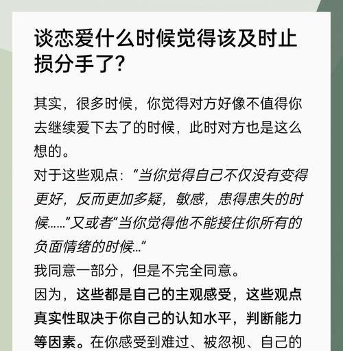 放手是成全，有些爱不该强求（学会放下，才能拥抱真正的幸福）