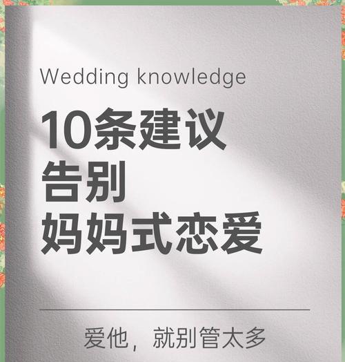 放手是成全，有些爱不该强求（学会放下，才能拥抱真正的幸福）-第3张图片-恋语空间