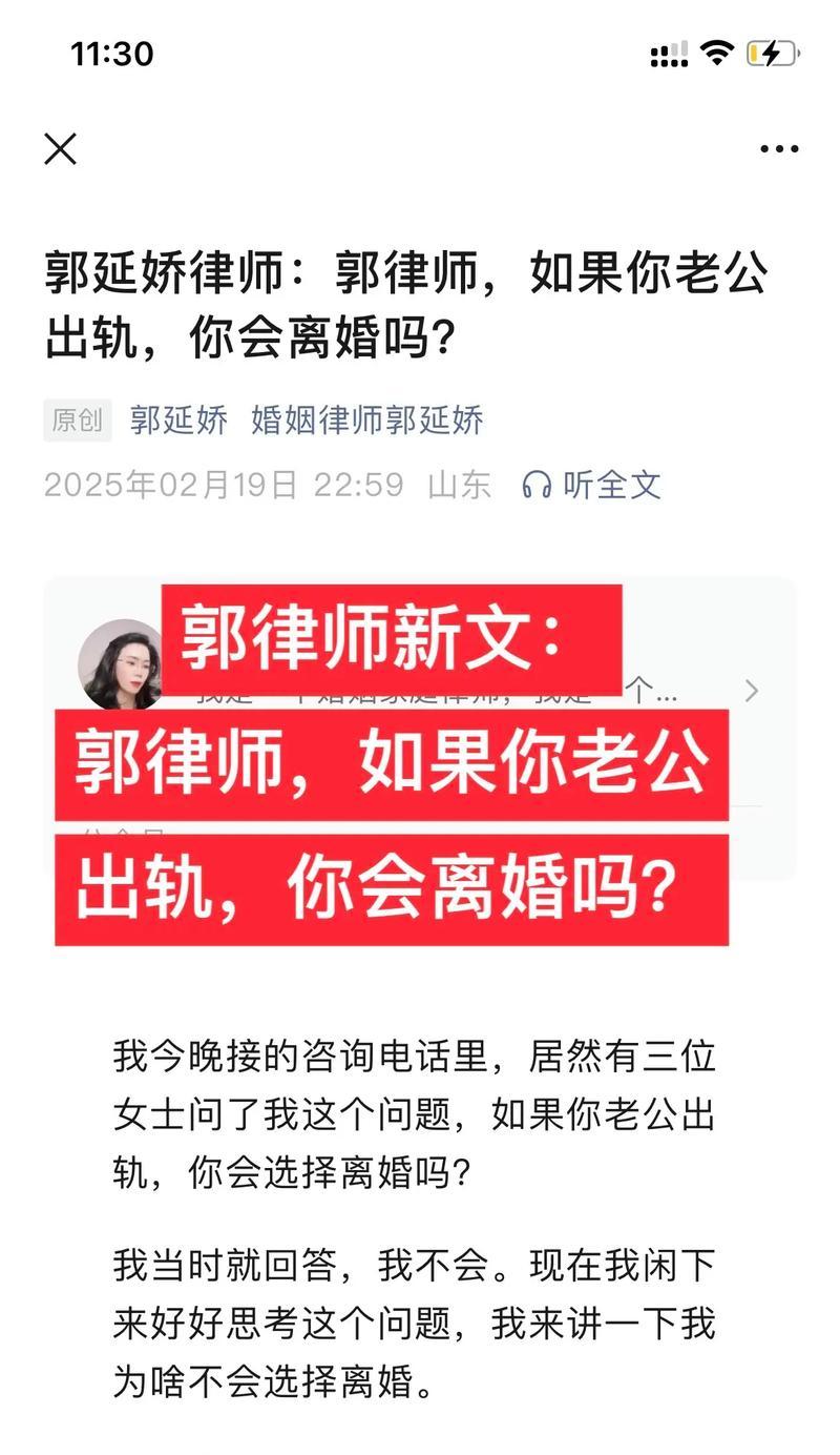 老公出轨如何处理？（不愿离婚怎么办？）-第2张图片-恋语空间