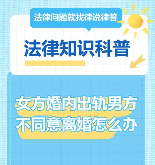 老公出轨如何处理？（不愿离婚怎么办？）