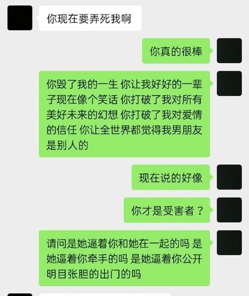 被劈腿的心路历程（从爱到伤，从伤到悟，从悟到放）