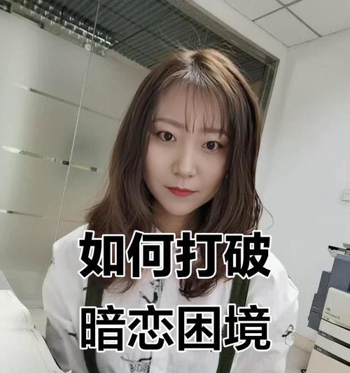 如何判断男生是否暗恋你？（男生暗恋你藏不住的表现）