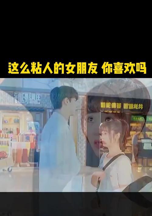 解决恋人间的矛盾（解决恋人间的矛盾）