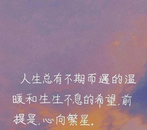 用简单方式让你深爱这一切（轻松掌握，让你爱上一切的方法）-第2张图片-恋语空间