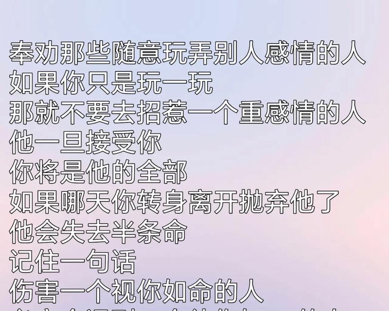 告别过去，毅然绝情（你离开了，心里还有你？不可能！）