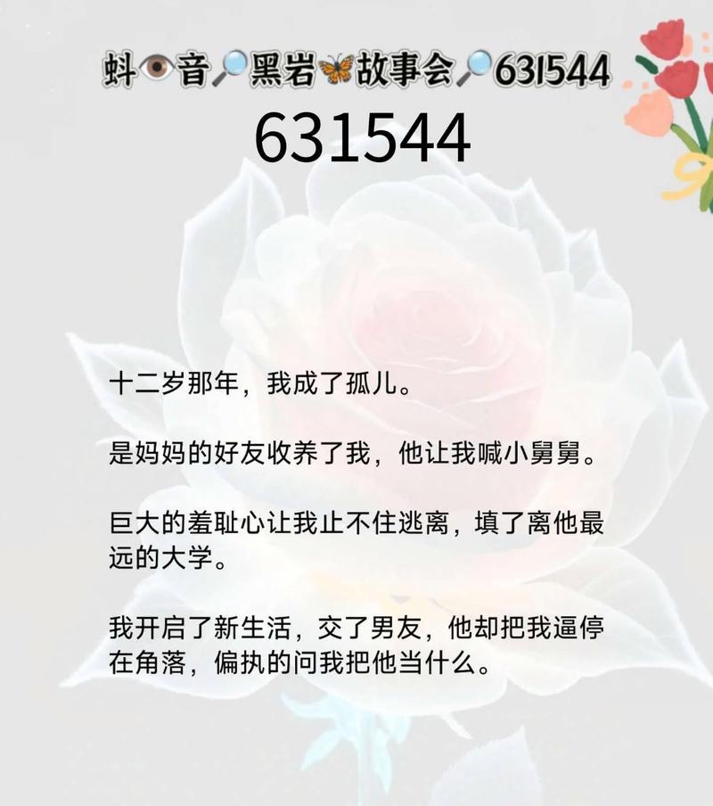 告别过去，毅然绝情（你离开了，心里还有你？不可能！）-第3张图片-恋语空间