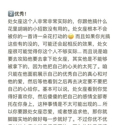 初次约会如何留下好印象（男女第一次约会干什么）