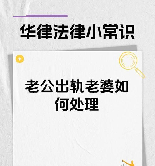 女人应该如何面对？（女人应该如何面对？）-第3张图片-恋语空间