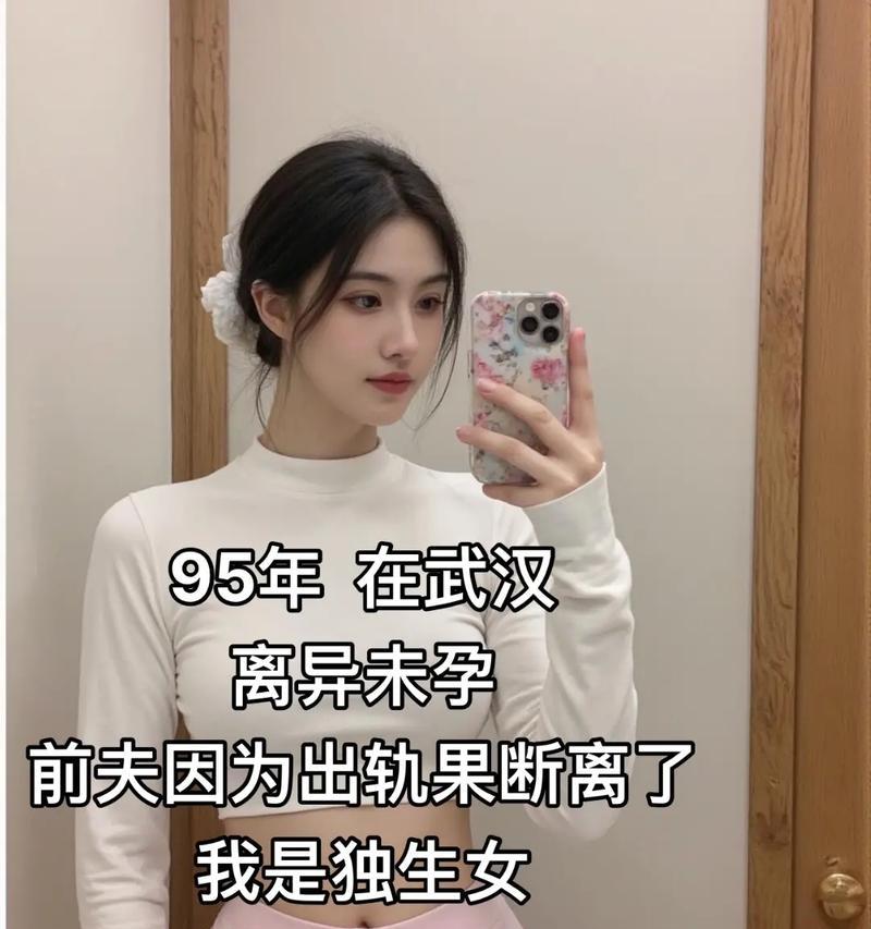 单身相亲，如何增进感情（掌握关键步骤，抓住机会约会成功）-第2张图片-恋语空间