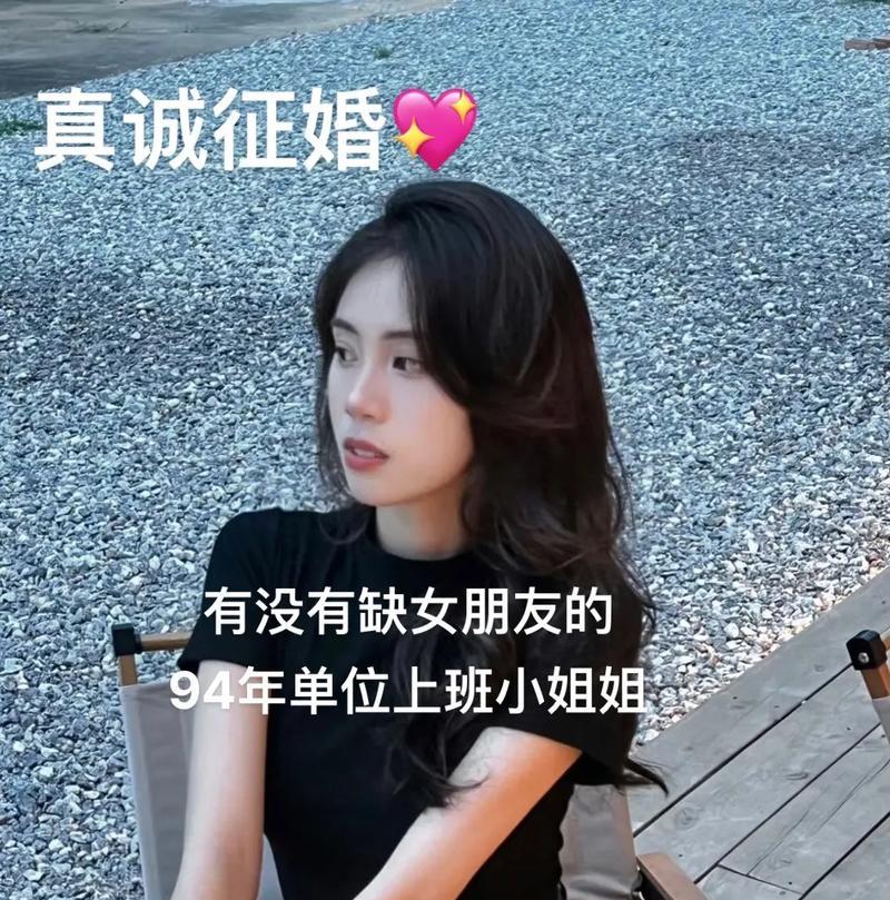 单身相亲，如何增进感情（掌握关键步骤，抓住机会约会成功）-第3张图片-恋语空间