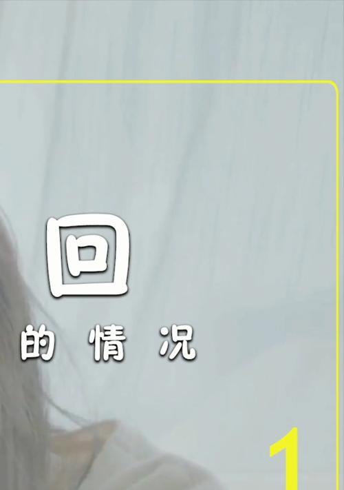 如何挽回家人不认可的恋情？（当爱情面临家庭阻力时，应该怎么办？）