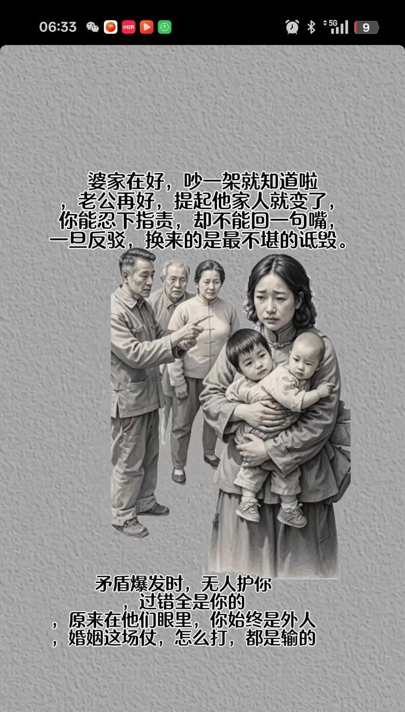 人为什么要结婚（探究婚姻的意义和价值）-第3张图片-恋语空间