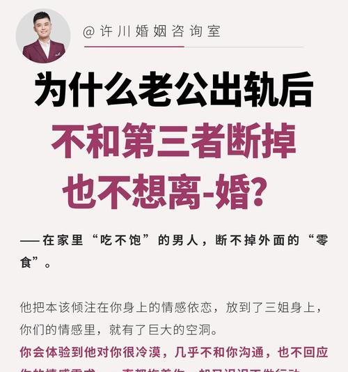 婚后保鲜秘籍（15个实用技巧教你守住爱情）-第2张图片-恋语空间